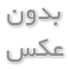 درخشش در مرزداران: بهترین خدمات آرایشی و مراقبتی